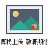 硅橡膠扁平軟電纜YGCB-H7B 4*4